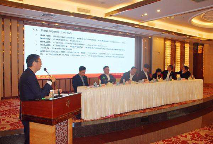 广州酒家集团营销公司2019年工作计划