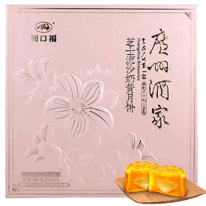 芝士流心奶月饼礼盒