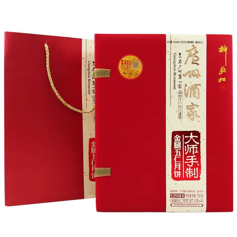 大师手制金腿五仁月饼